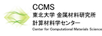 CCMS 東北大学金属材料科学研究室計算材料学センター