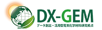 DX-GEM 